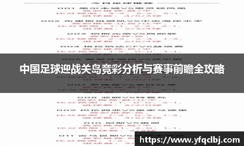 GA黄金甲平台