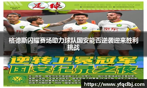 GA黄金甲官方网站