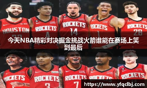 GA黄金甲官方网站