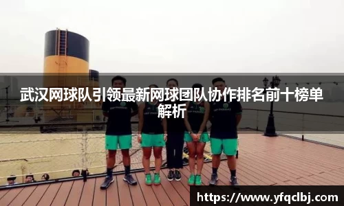 GA黄金甲体育官网